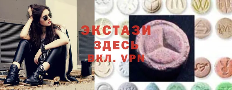 где продают   Чистополь  blacksprut ссылка  Экстази VHQ 