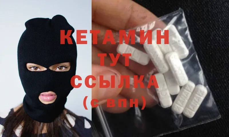 где продают наркотики  Чистополь  Кетамин ketamine 