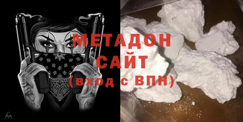 закладки  Чистополь  МЕТАДОН мёд 